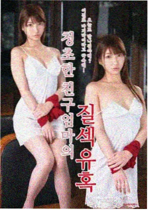长夜将至 电视剧海报