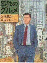 漫游厨房 综艺封面