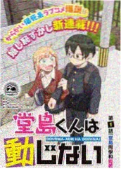 声浪现场 综艺封面