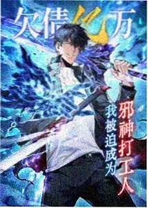 纸上花园 动漫封面